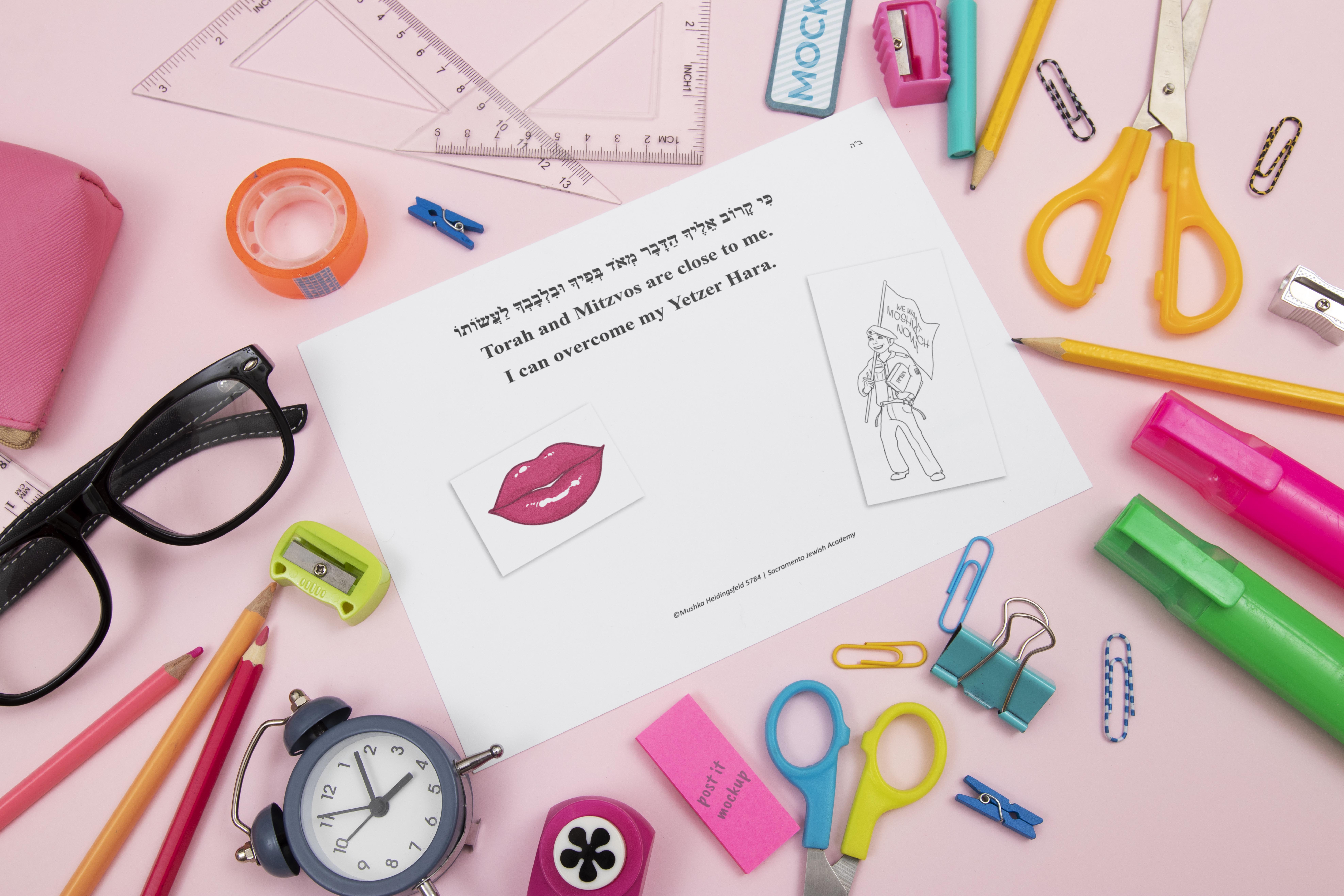12 Pessukim Scrapbook - English